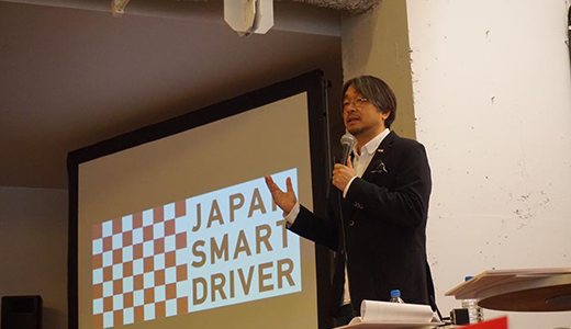 東京スマドラ 再起動作戦会議「未来とスマートドライバー」